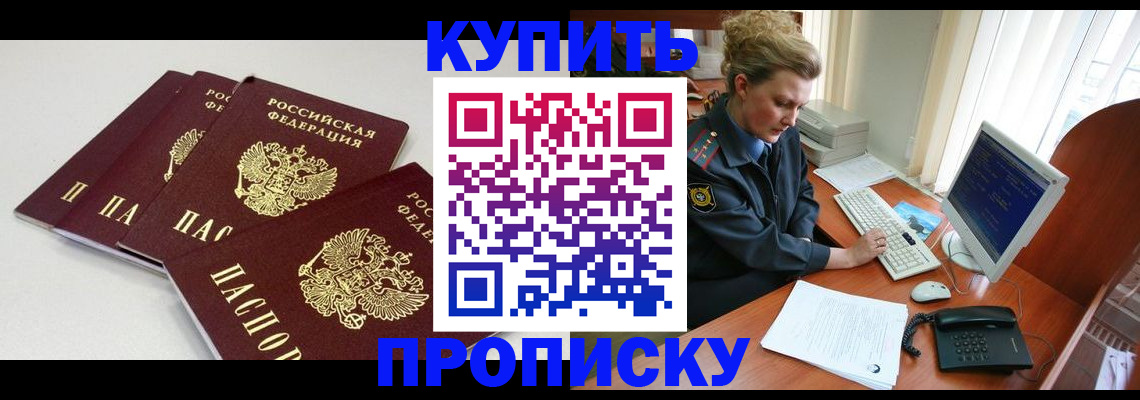 найти адрес прописки в Ухте