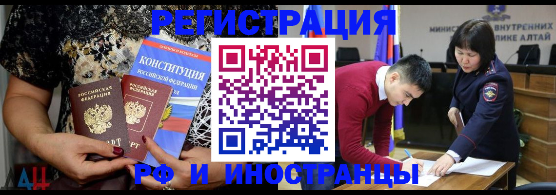 прописка поиск в Ухте