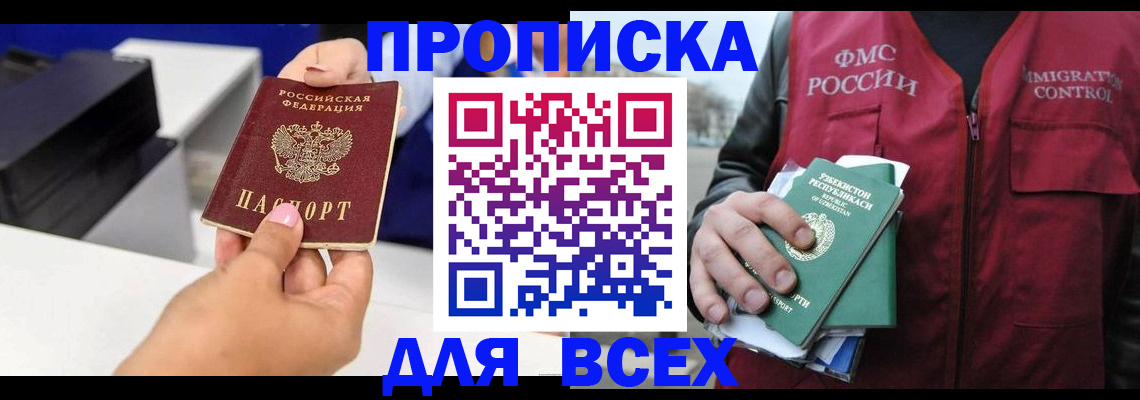 форма 3 в Ухте